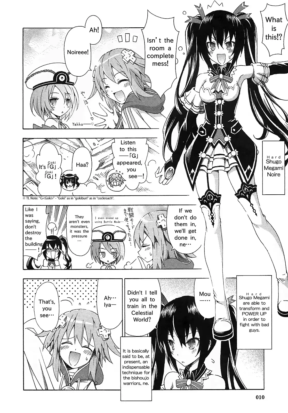 Hyperdimension Neptunia ~Megami Tsuushin~ Chapter 1 14